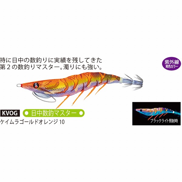 ﾃﾞｭｴﾙ(DUEL) EZ-Q ｷｬｽﾄ ﾌﾟﾗｽ 3.0号 ｹｲﾑﾗｺﾞｰﾙﾄﾞｵﾚﾝｼﾞ(日中数釣ﾏｽﾀｰ