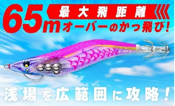 デュエル エギ アオリーQ マグネット SS 3.5号 04 KVMO マズメ