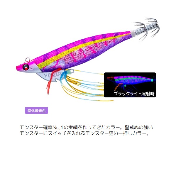 デュエル エギ エビ Q TR 3.0号 23g 05 KVRP モンスターマスター: エギ