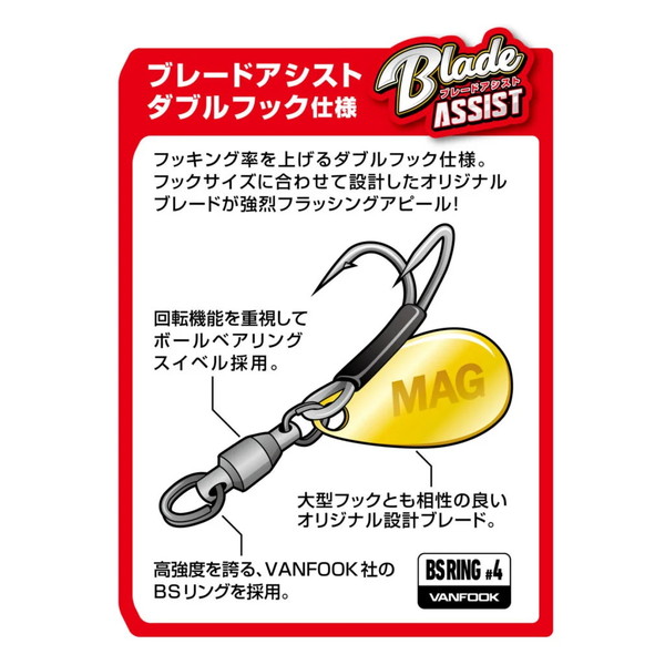 マグバイト メタルジグ MBJ06 イワシジグマキスペ 100g #08 ブラック