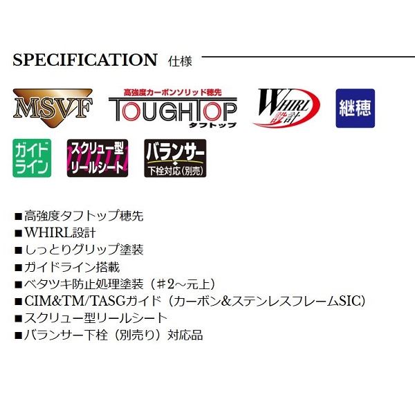 宇崎日新 磯竿 アグレッサー 瞬 1.5号 5.0m: 竿｜釣具の通販なら