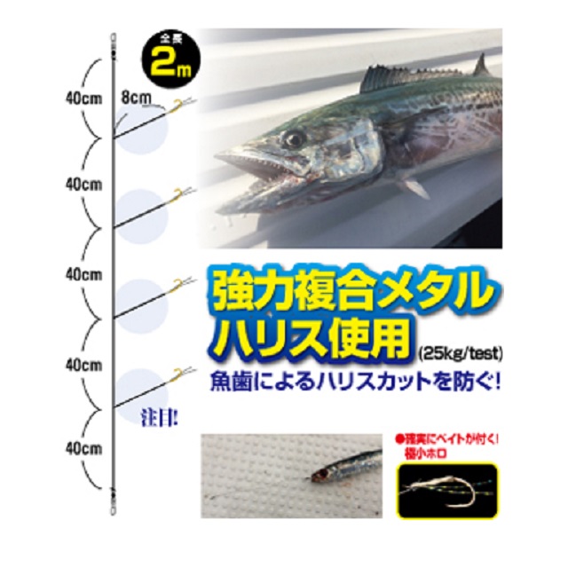 オーナー 落し込み剛サビキ サワラｓｐ ７号 針 仕掛 海釣り 釣具のキャスティングオンラインストア 全国50店舗以上を展開する大型釣具店