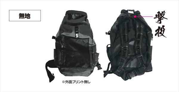 オーナー タックルバッグ 撃投タフクライムバッグ 35L 無地: バッグ