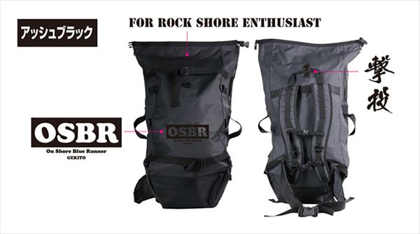 オーナー タックルバッグ 撃投タフクライムバッグ 65L アッシュ