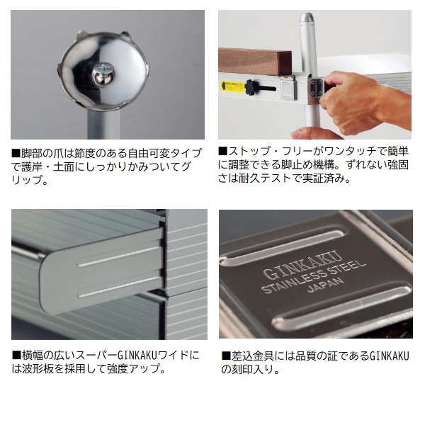 ダイワ ヘラ台 スーパーギンカク ワイド グリップ式 G-087 スーパー