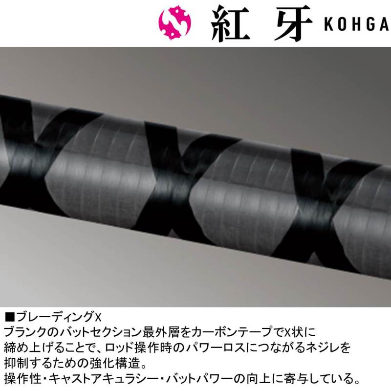 在庫限り 特価 ダイワ 紅牙 X 69hb 15モデル ベイト2ピース 竿 釣具のキャスティングオンラインストア 全国50店舗以上を展開する大型釣具店