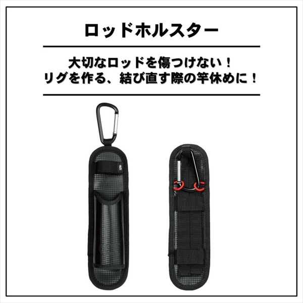 ダイワ ロッドホルスター 釣り小物 便利用品 釣具のキャスティングオンラインストア 全国50店舗以上を展開する大型釣具店