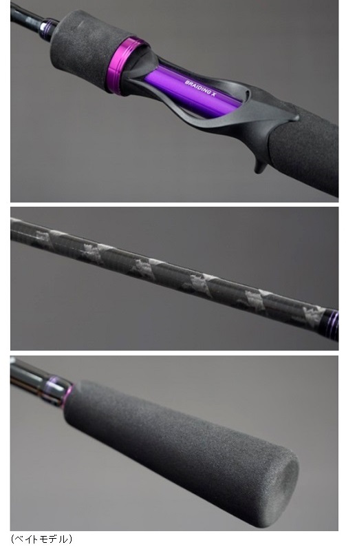 ダイワ鏡牙X 63B-1.5