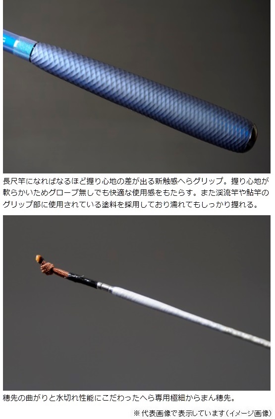 ダイワ ヘラ F 17・E【即日発送】(17・E): 竿｜釣具の通販なら