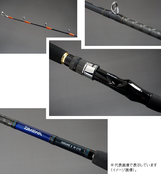 ダイワ ヒラメX H-270【即日発送】: 竿| 釣具のキャスティングオンラインストア 釣具の通販サイト ～釣りがつなぐ笑顔の先へ…～