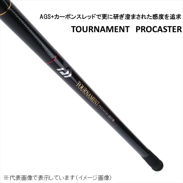 送料無料/新品 マリンラインダイワ DAIWA 並継投げ竿 トーナメント プロキャスター AGS 27-385 釣り竿