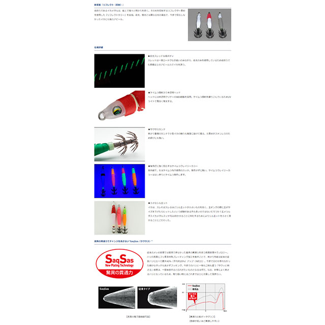 ダイワ エメラルダスイカメタルスッテ ｔｇｓｓ７５ リフレクト夜光 針 仕掛 海釣り 釣具のキャスティングオンラインストア 全国50店舗以上を展開する大型釣具店