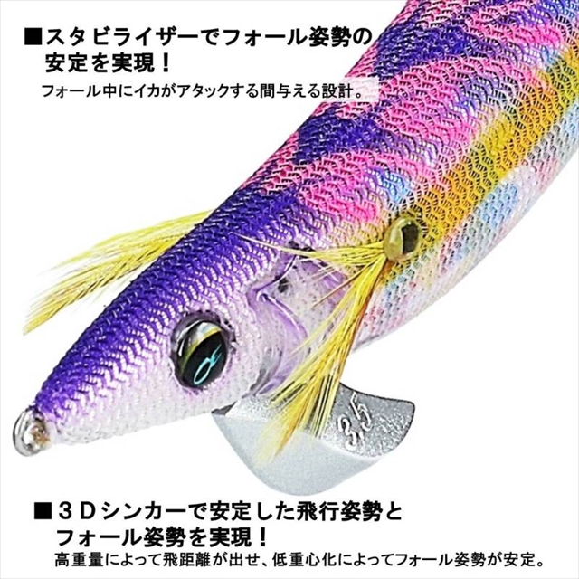 【新品未使用】エメラルダス 3.0-25g パープルパープル×3青パープル×3 Amazon | ダイワ(DAIWA) エギ エメラルダス ボートRV 3.0号 25g