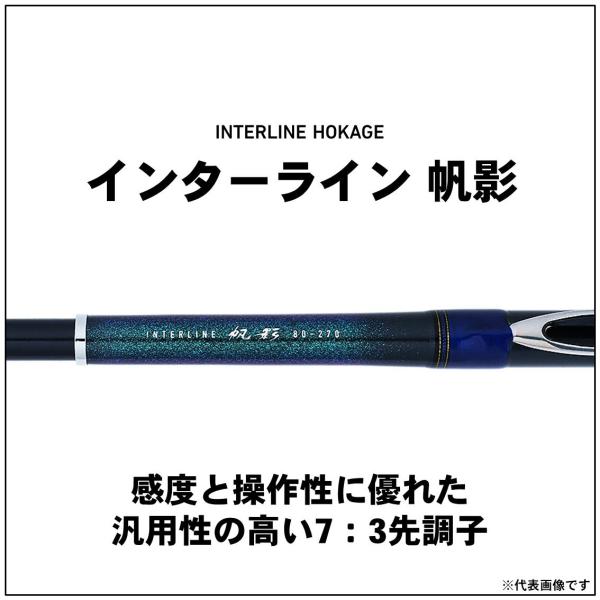 ダイワ IL帆影(ホカゲ) 30-310・Y(30-310・Y): 竿｜釣具の通販なら