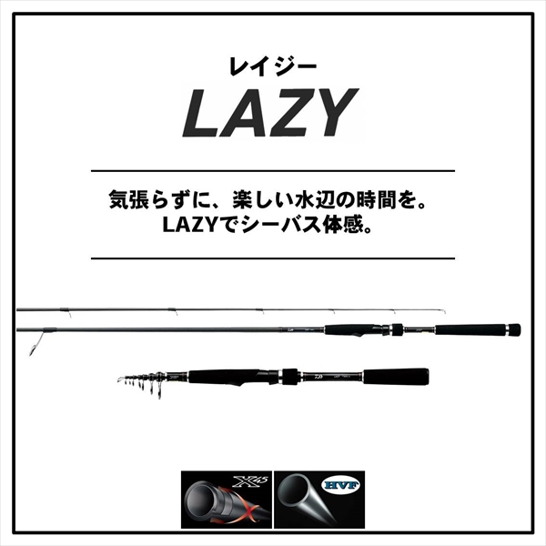 ダイワシーバスロッドLAZY T96M-6