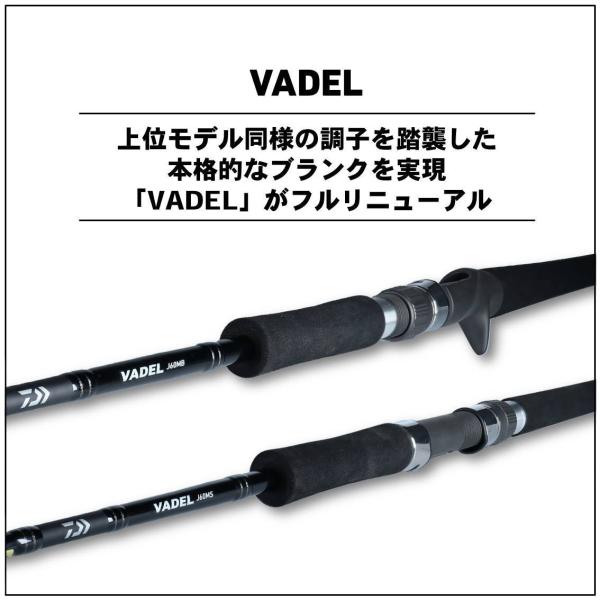 ﾀﾞｲﾜ ｳﾞｧﾃﾞﾙ(VADEL) J60MHS・Y(ｽﾋﾟﾆﾝｸﾞ 2ﾋﾟｰｽ): 竿｜釣具の通販なら 