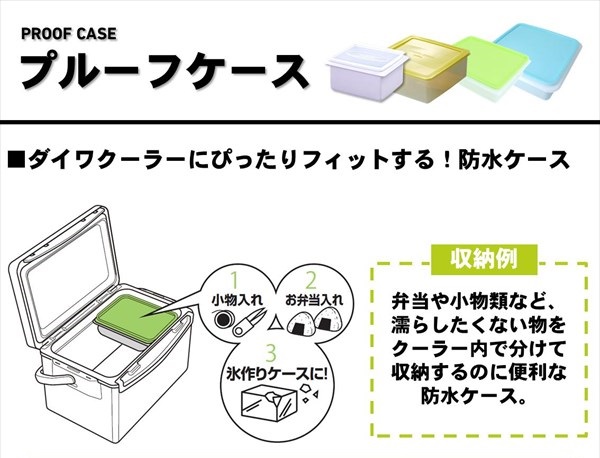 ダイワ ケース プルーフケース PC-1326(L)(PC-1326(L) ライトパープル