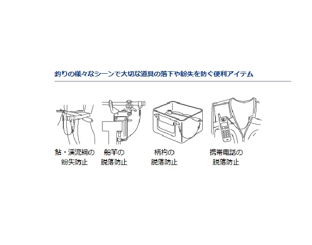 ネコポス対象品】ダイワ 尻手ロープ ST1200-RS: 釣り小物・便利用品| 釣具のキャスティングオンラインストア -  全国50店舗以上を展開する大型釣具店