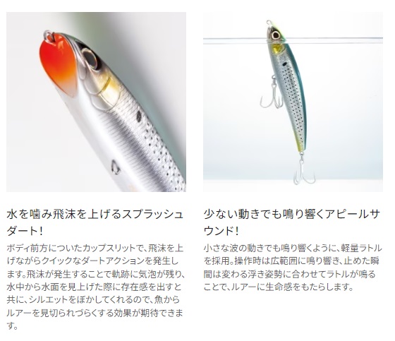 シマノ シーバスルアー XL-T18T エクスセンス コノシロペンシル 185F