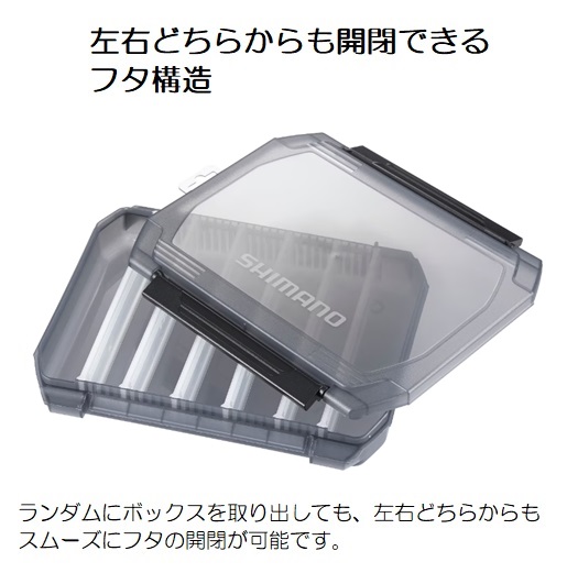 シマノ ルアーケース CS-222X ルアーケースワイド (6仕切板タイプ
