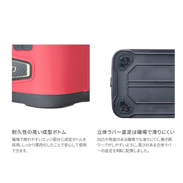 シマノ バッカン BK-111X バッカン リミテッドプロ ブラッドレッド 