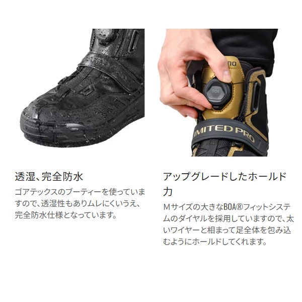 シマノ FS-140X リミテッドプロゴアテックスシューズ ブラッドレッド 