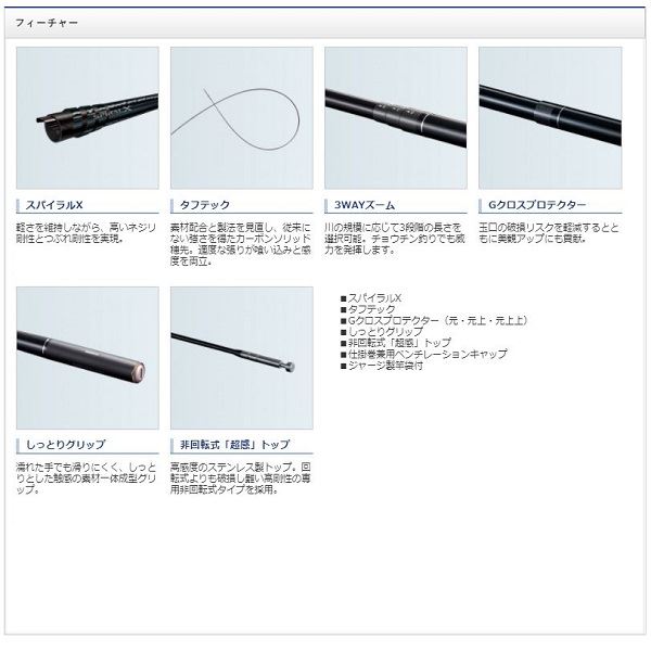 シマノ ボーダレス35GL 390T: 竿｜釣具の通販ならキャスティング