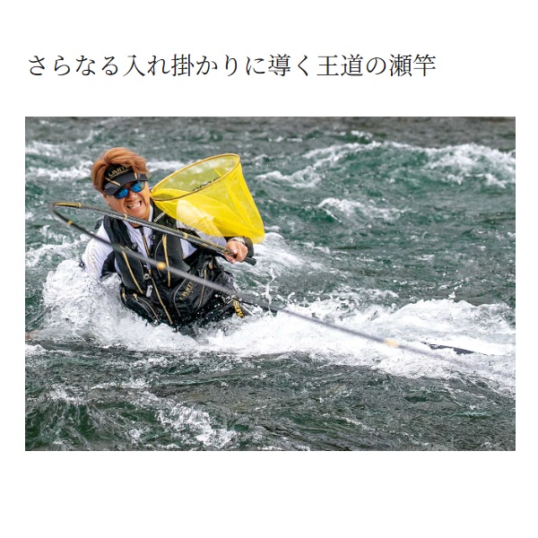 シマノ アドバンフォース急瀬 95NB シマノ(SHIMANO) アドバンフォース 荒瀬 95NB 342317｜アウトドア用品