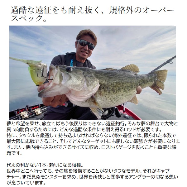 シマノ 25 キャプチャー 170MH5(ベイト 5ピース): 竿｜釣具の通販なら