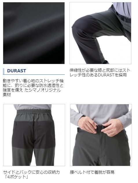 シマノ WP-045U 防風ストレッチパンツ ブラック(L ブラック): ウェア