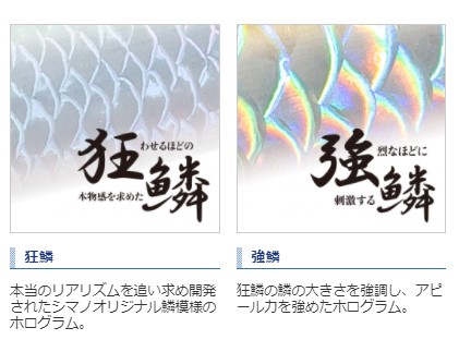 シマノ OT-175L オシア ヘッドディップ 175F ジェットブースト 001