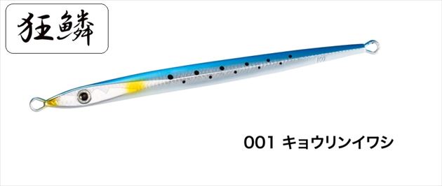 シマノ メタルジグ JT-230Q オシア スティンガーバタフライ スピード