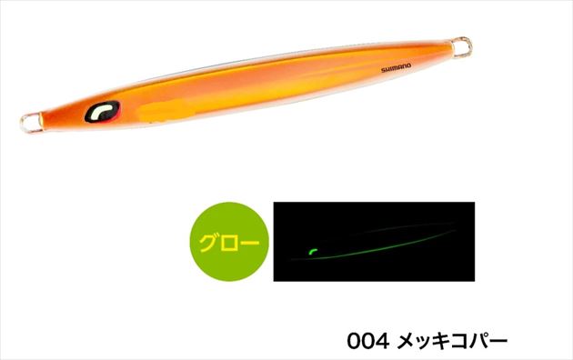 シマノ メタルジグ JV-L10U オシア ロングウェーバー100g 004