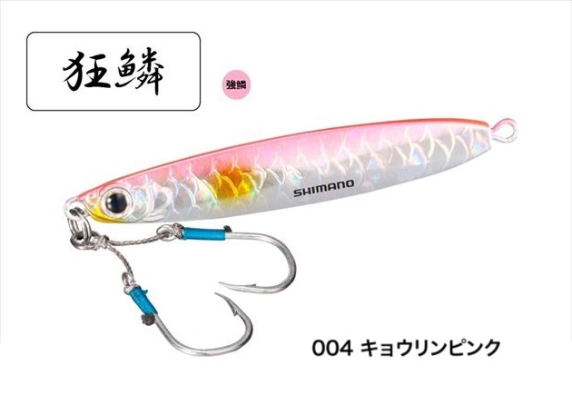 シマノ メタルジグ JW-A40U コルトスナイパー アオモノキャッチャー