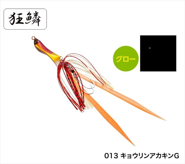 シマノ メタルジグ JG-025S 熱砂 三型 投式 25g 013 キョウリン