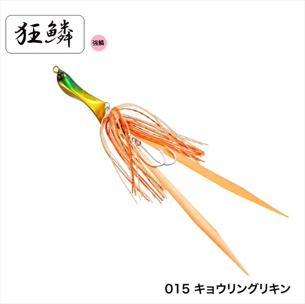 シマノ メタルジグ JG-025S 熱砂 三型 投式 25g 015 キョウリング