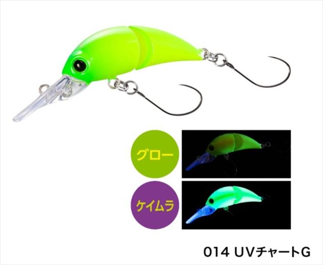 シマノ トラウトプラグ TR-135L カーディフ ふわとろ 35F 014 UV