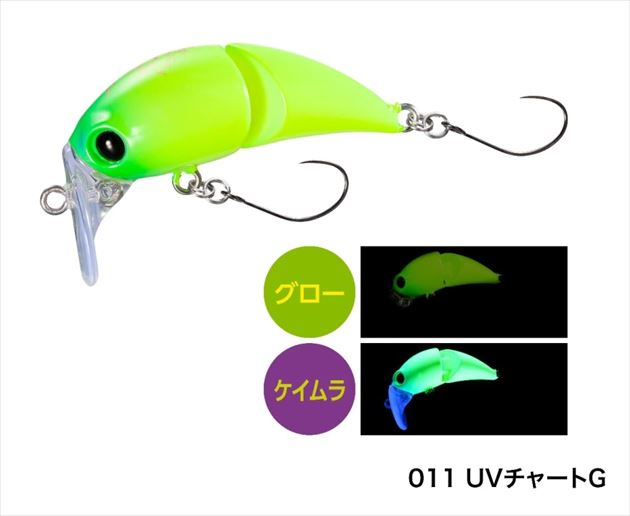 シマノ トラウトプラグ TR-135R カーディフ ふわとろトップ 35F 011 UV