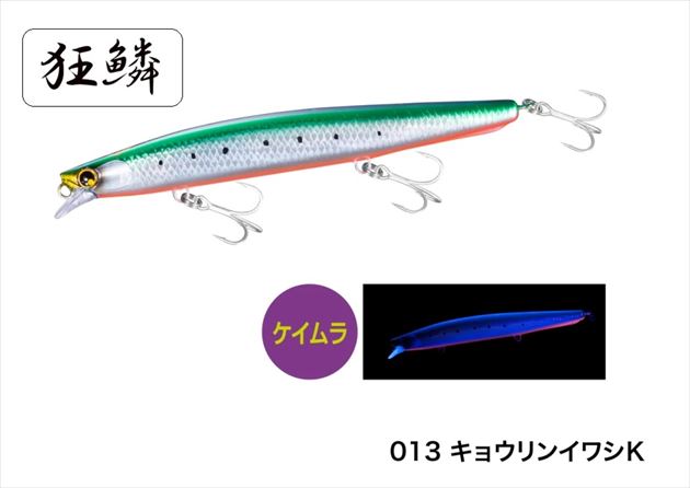ネコポス対象品】シマノ シーバスルアー XF-115S 熱砂 ヒラメミノーSR