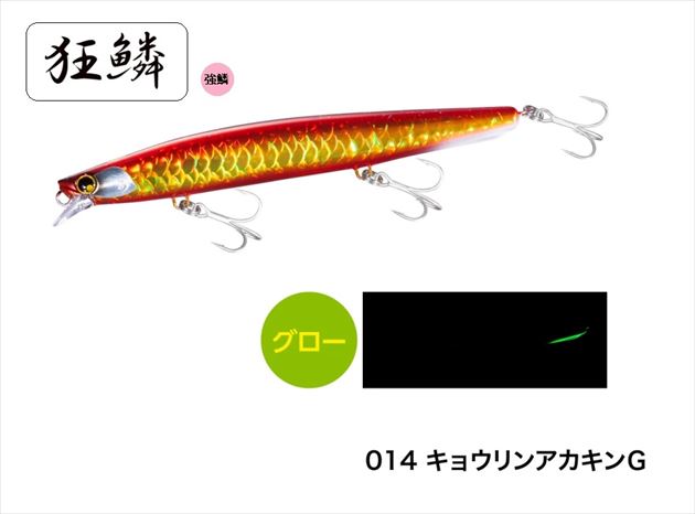 シーバスルアー　　37種 シーバスルアー 37種 シーバスルアー 37種