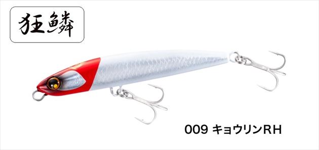 シーバス　ルアー大量　45点 シーバスルアーセット