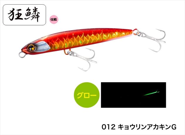 シマノ シーバスルアー OL-210Q 熱砂 ドリフトスイマー2 100HS 012