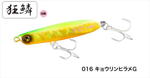 シマノ スピンビーム32g、TG42g、新品未使用2個付きセット中古品 2025年最新】スピンビームTGの人気アイテム - メルカリ