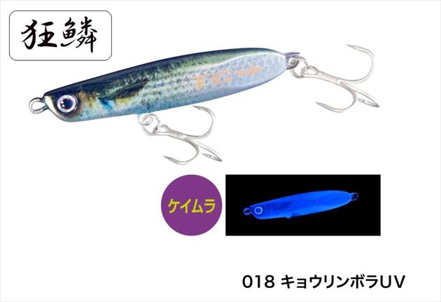 シマノ メタルジグ OO-242P スピンビームTG42g 018