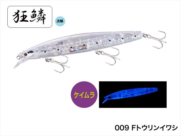 シマノ シーバスルアー XM-112T エクスエンス サイレントアサシン 129F