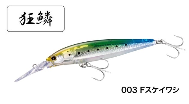 シマノ シーバスルアー XM-D99U エクスセンス ダイブアサシン99F