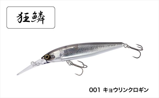 シマノ バスルアー ZQ-B99U バンタム ワールドダイバー99SP フラッシュ