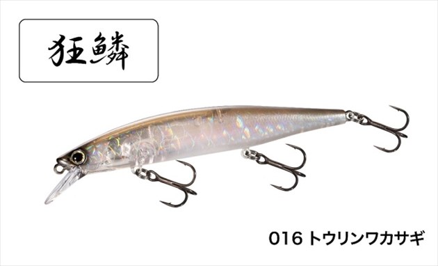 ネコポス対象品】シマノ バスルアー ZQ-M11U バンタム ワールドミノー