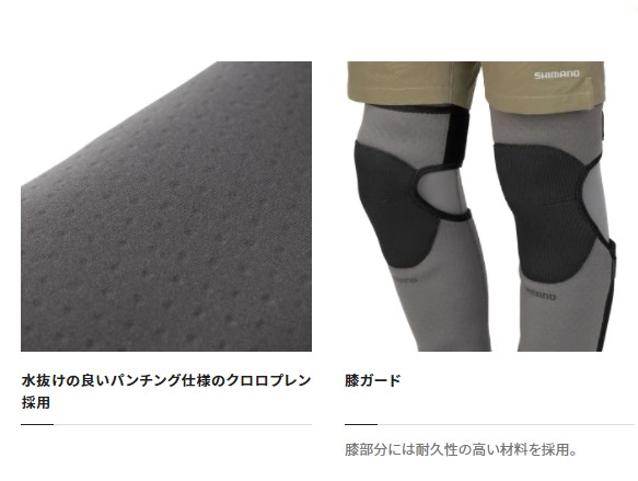 シマノ ウェア FI-003V スタンダードゲーター(S チャコール): ウェア