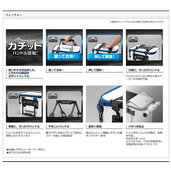シマノ BK-016Q バッカンEV ライム 40cm: バケツ